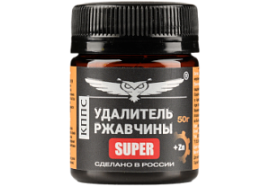 Удалитель ржавчины КППС SUPER (50г), Паста антикоррозионная